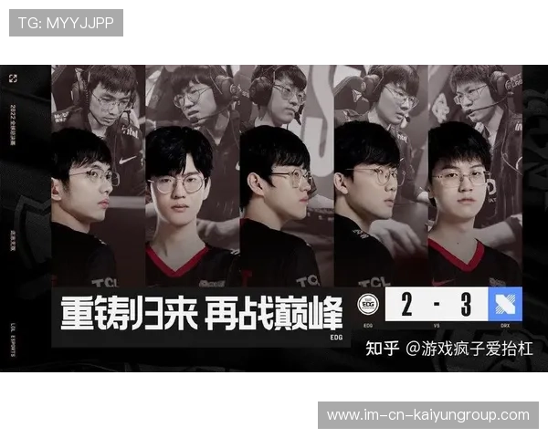 EDG战队教练组调整计划，edg教练组换人了吗